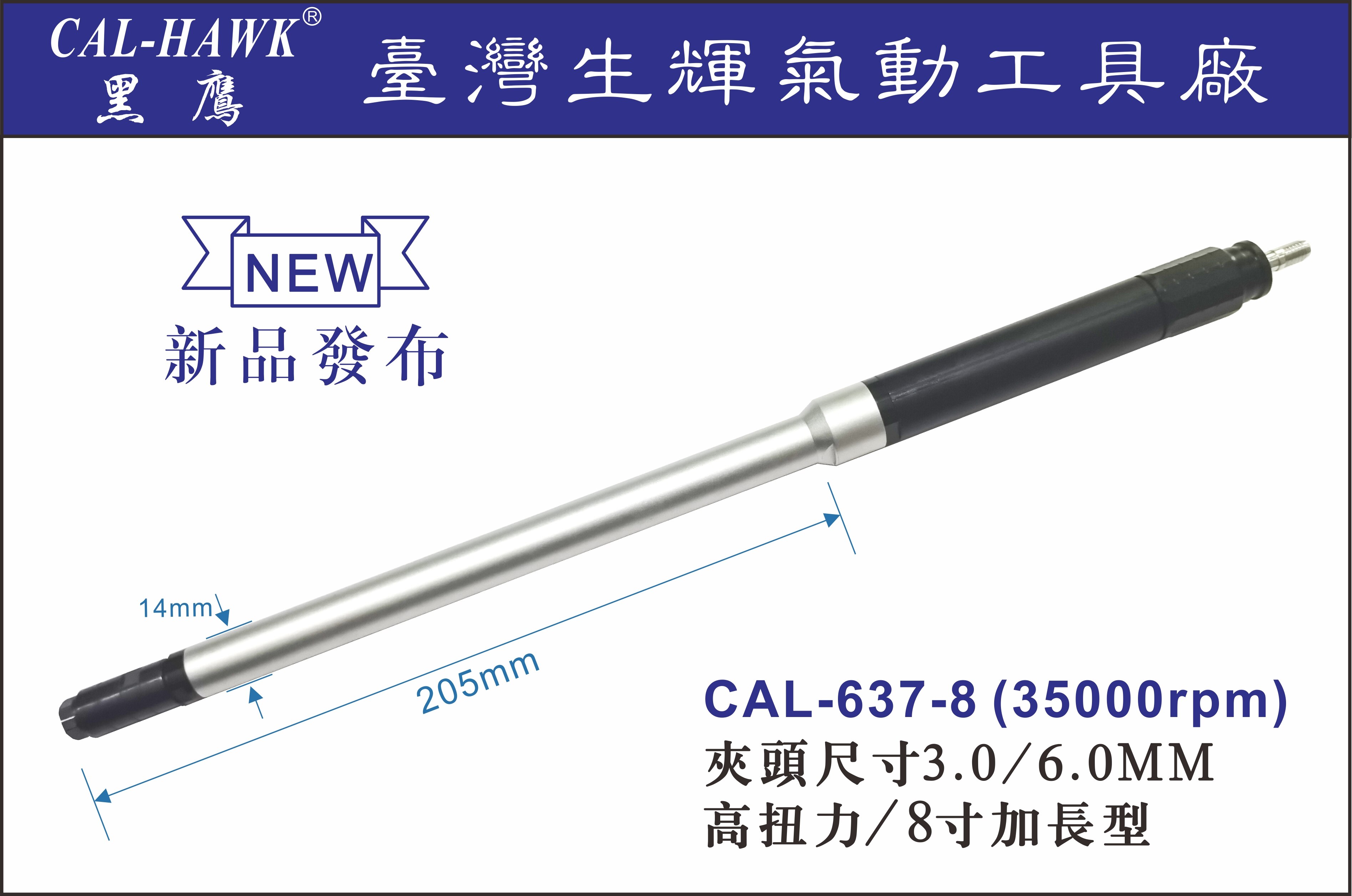 CAL-637-8 ũ  ׶δ ũ  80% 븸 
